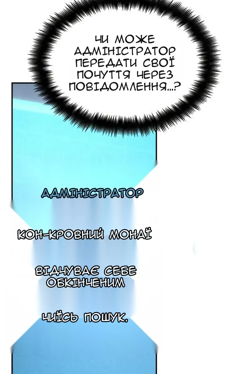 Сторінка 18