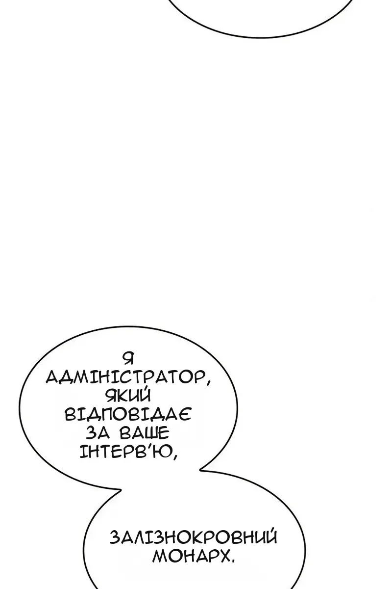 Сторінка 37