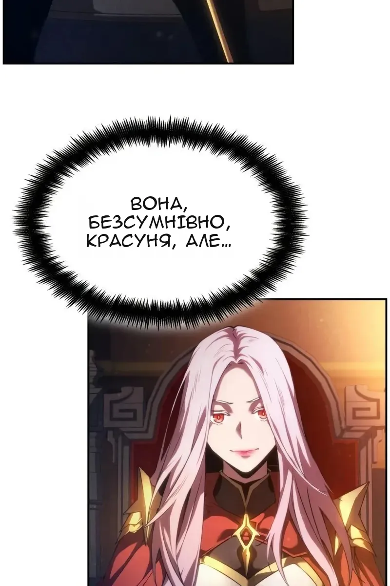 Сторінка 42