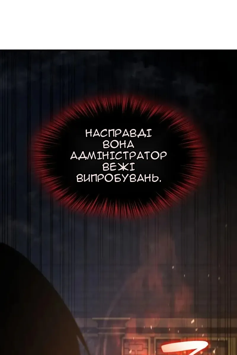 Сторінка 44