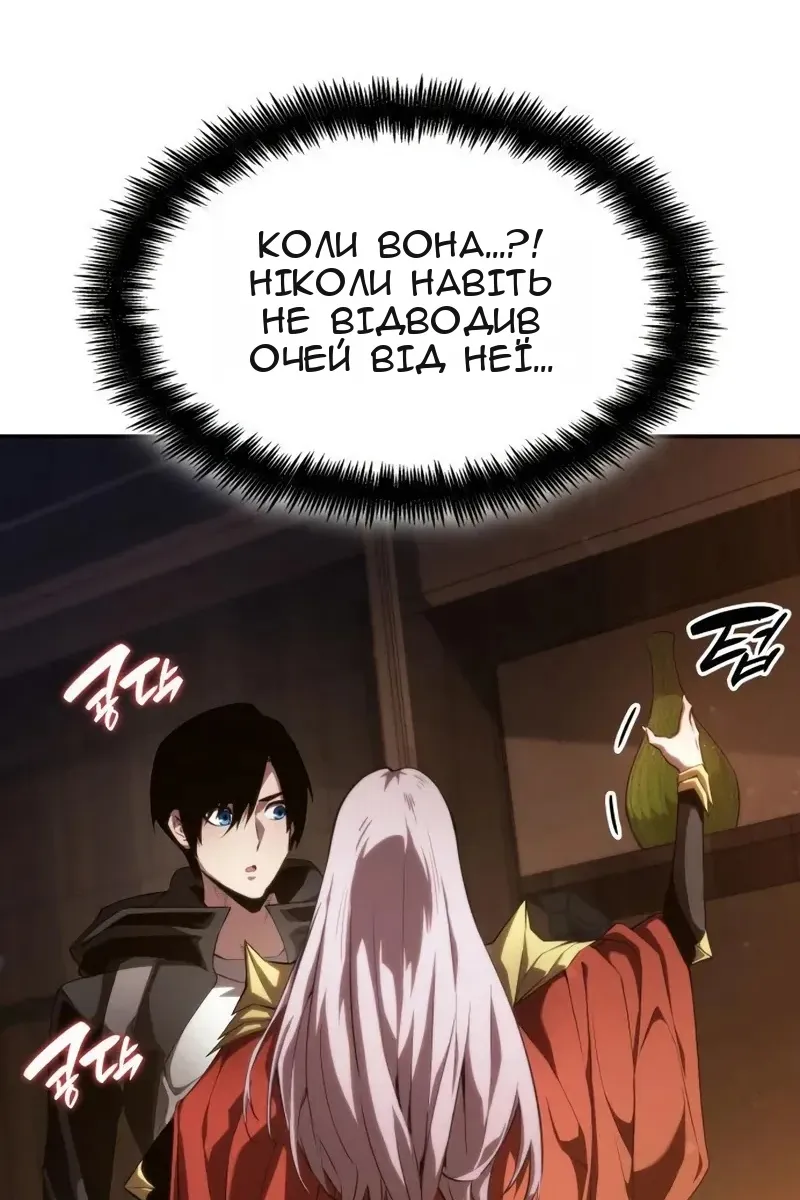 Сторінка 49