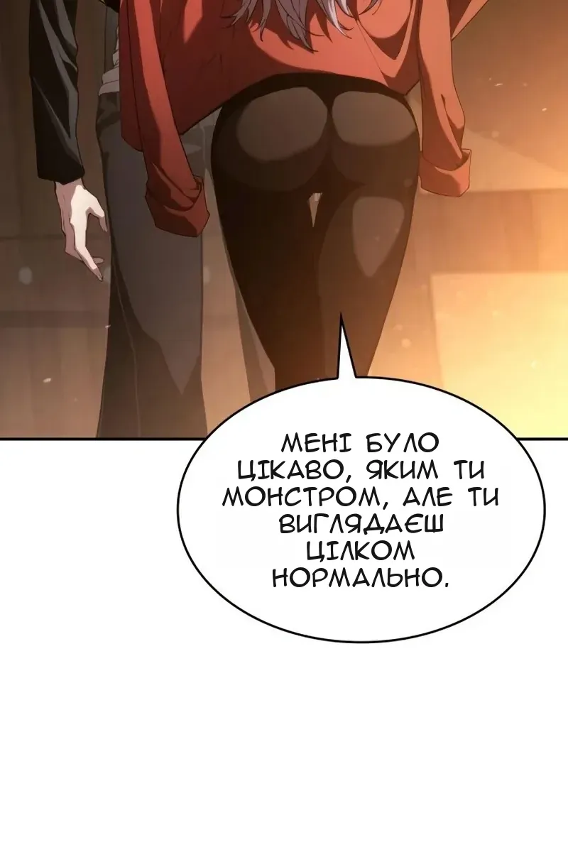 Сторінка 50