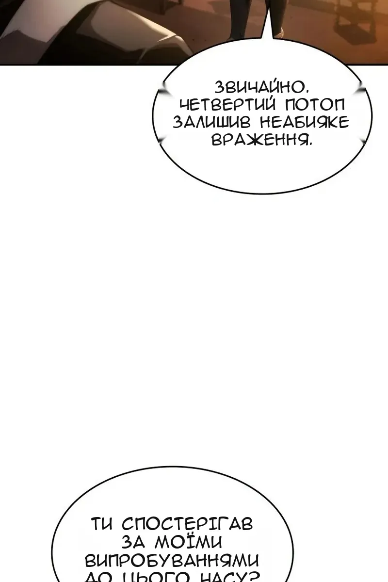 Сторінка 52