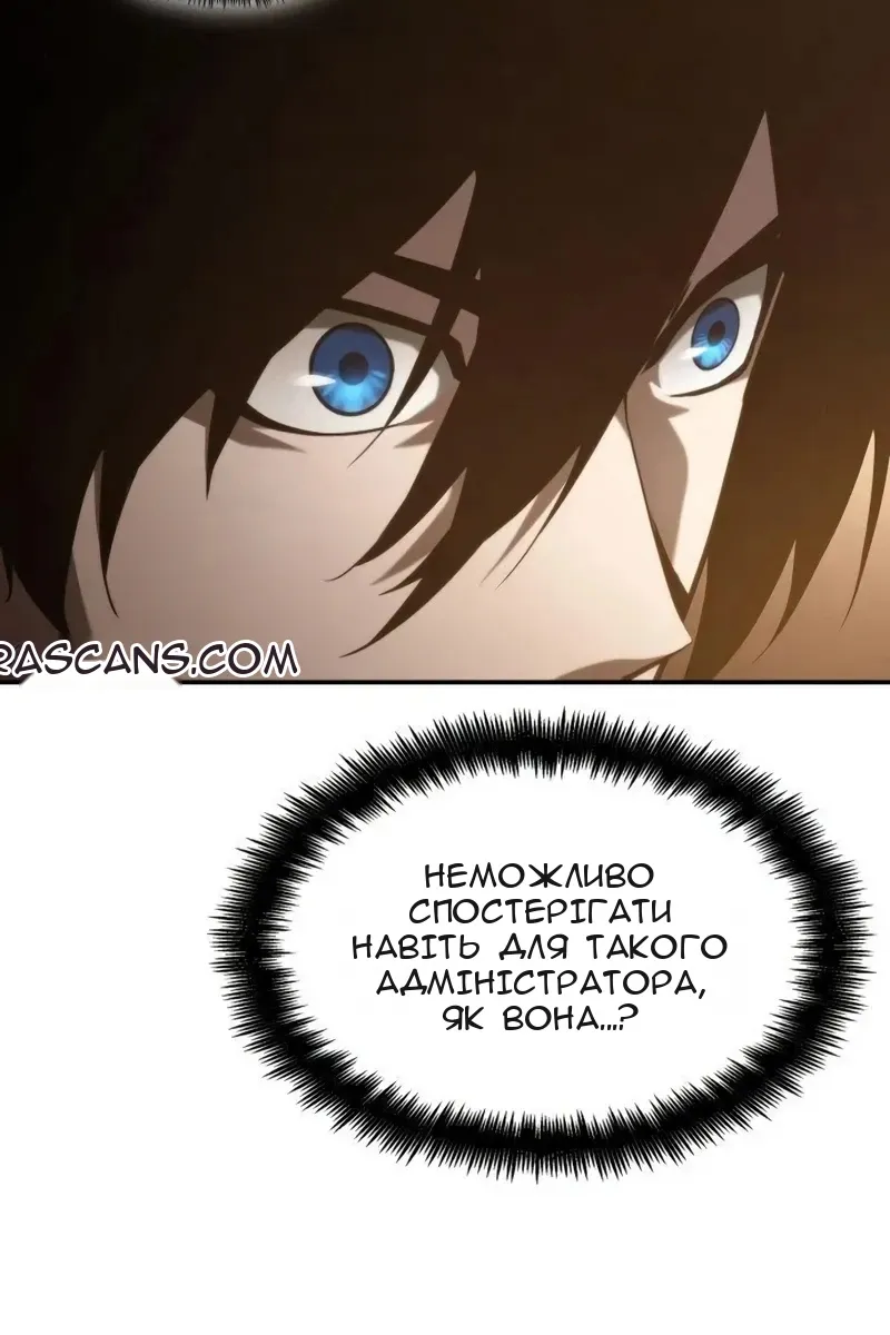 Сторінка 55