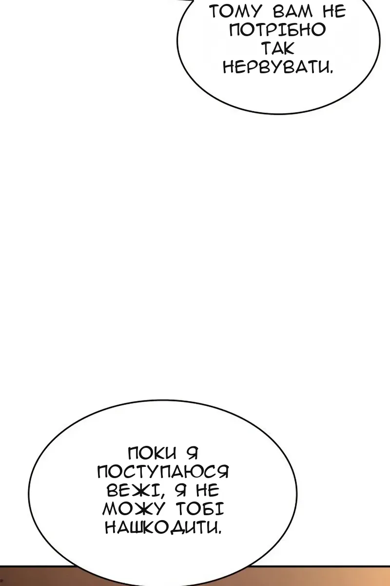 Сторінка 60