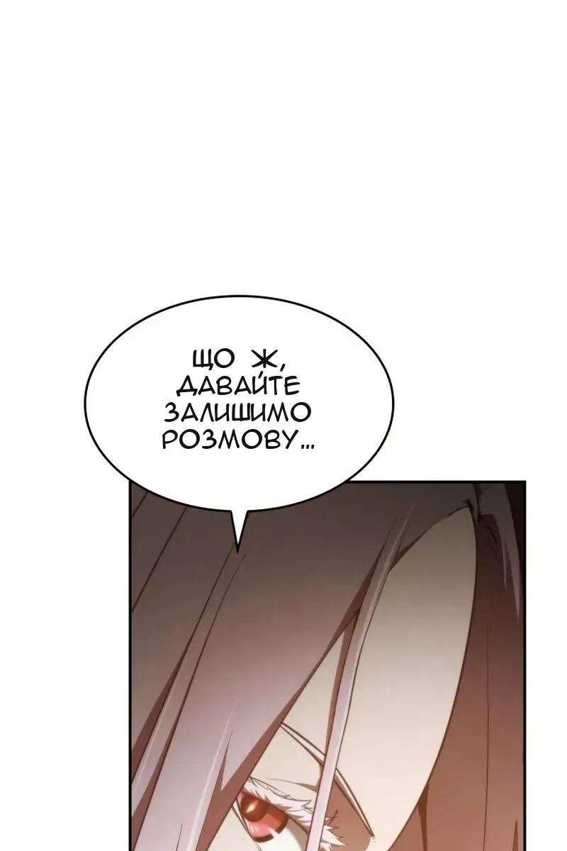 Сторінка 62