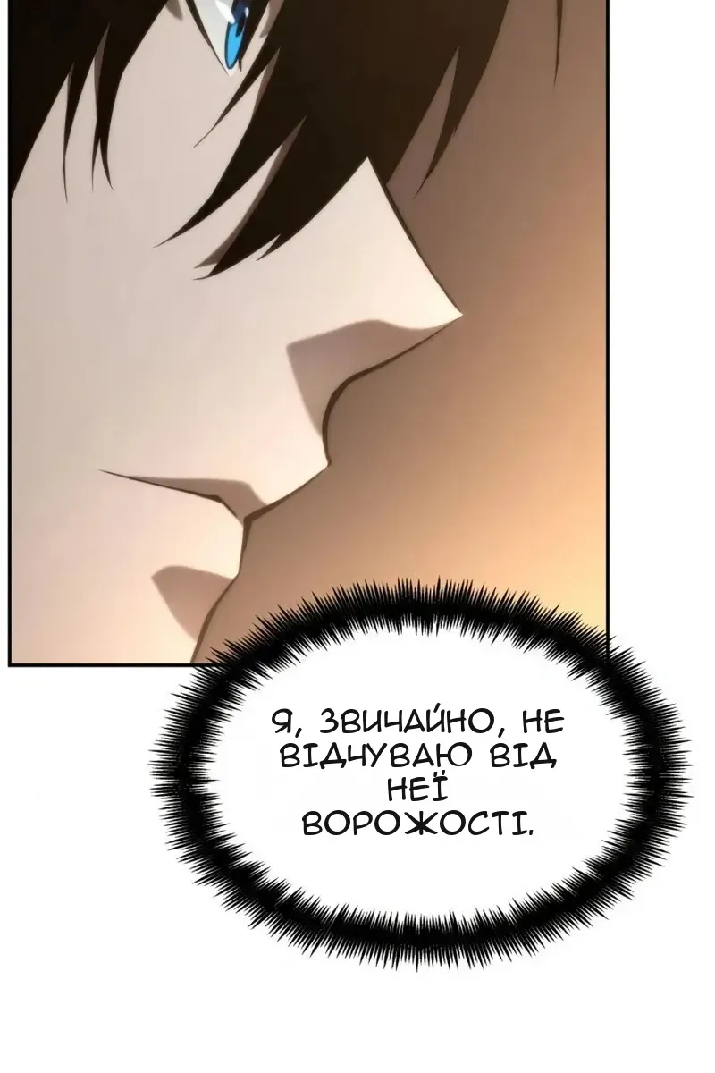 Сторінка 65