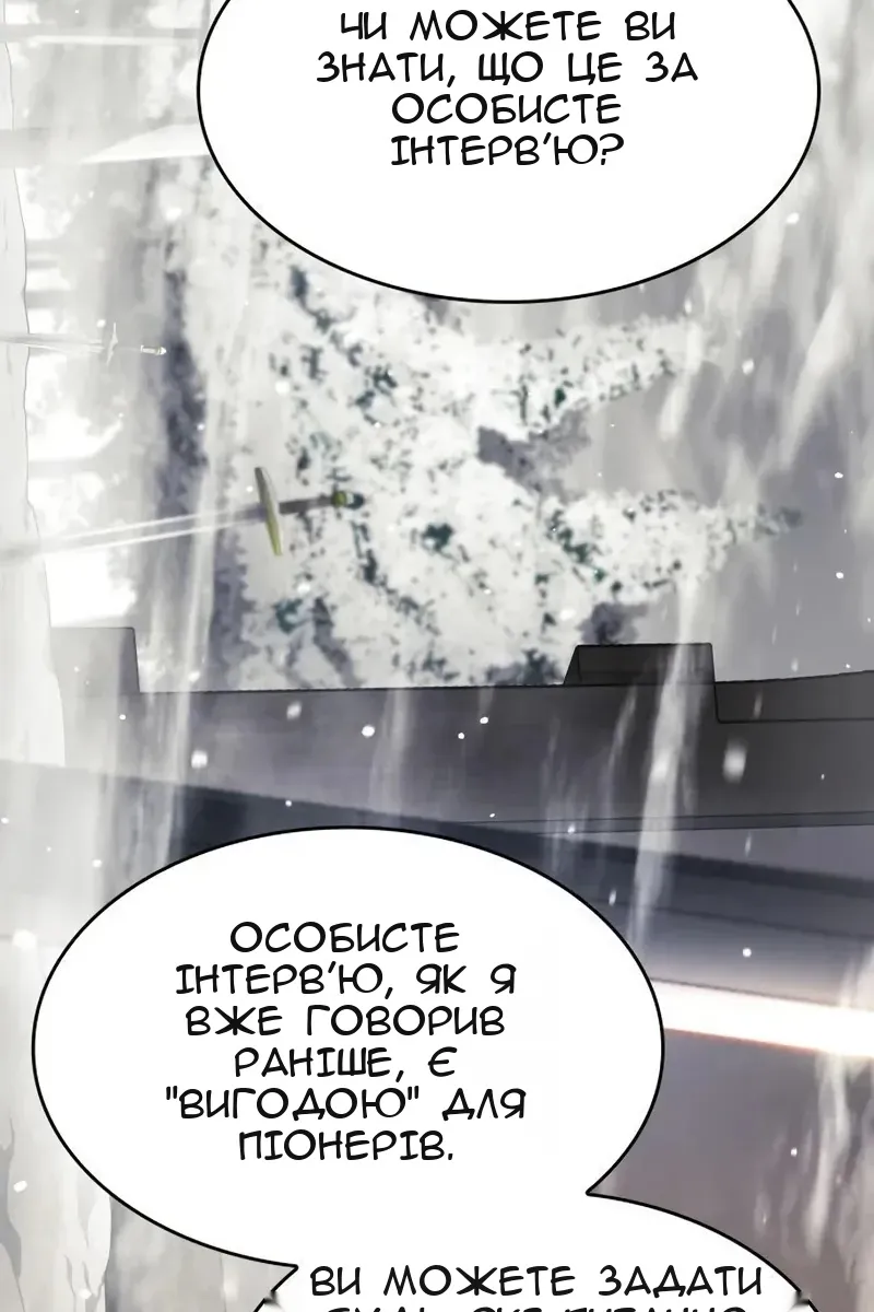 Сторінка 67