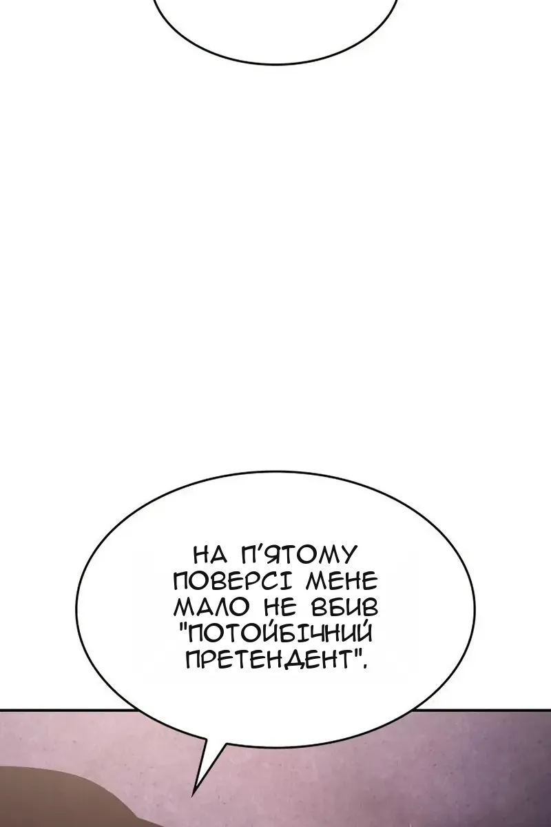Сторінка 69