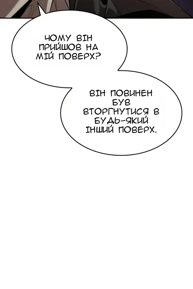 Сторінка 71
