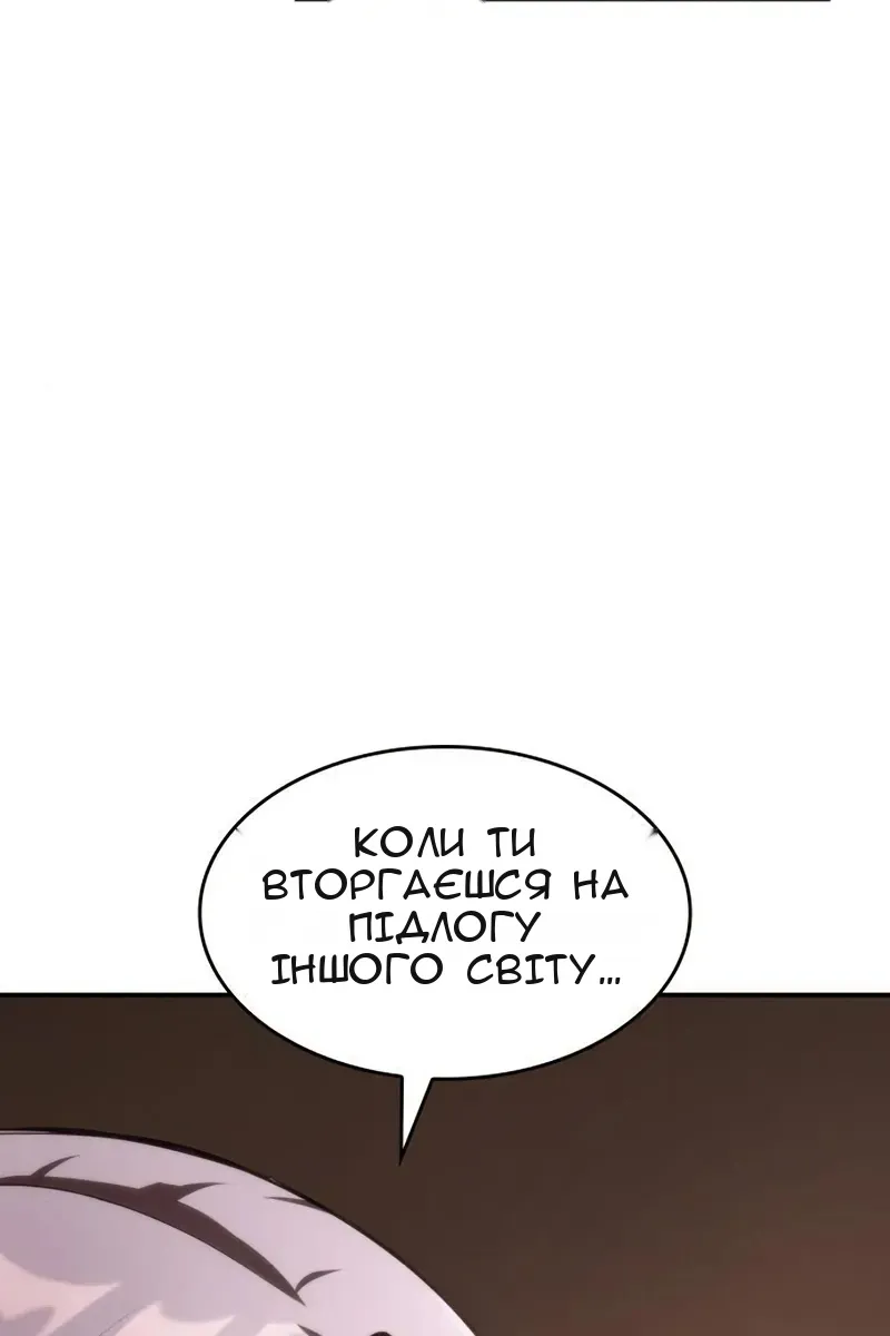 Сторінка 73