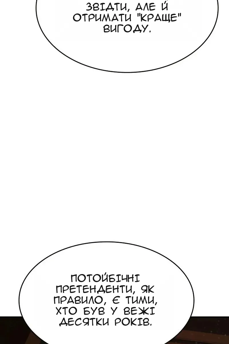 Сторінка 75