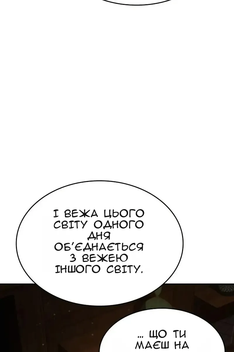 Сторінка 77