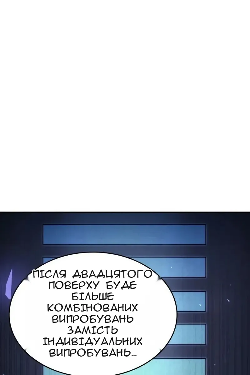 Сторінка 79