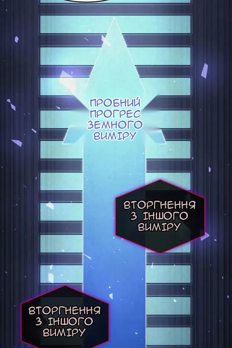 Сторінка 80