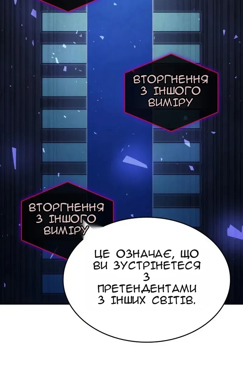 Сторінка 81