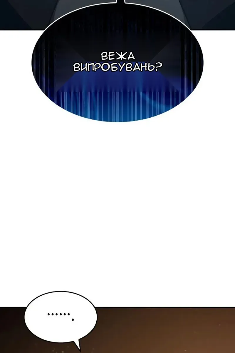 Сторінка 88
