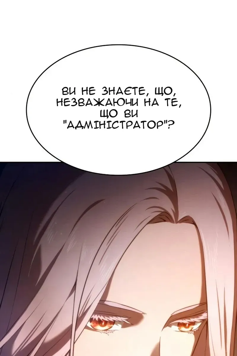 Сторінка 92