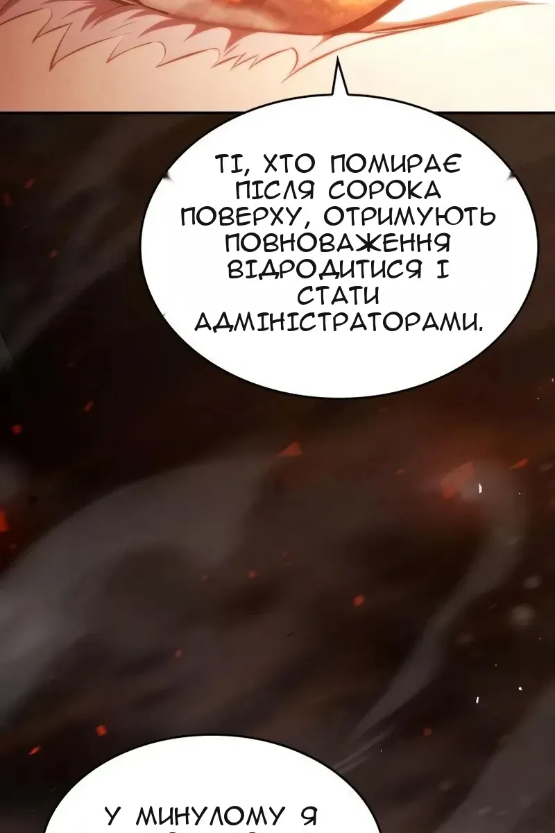 Сторінка 95