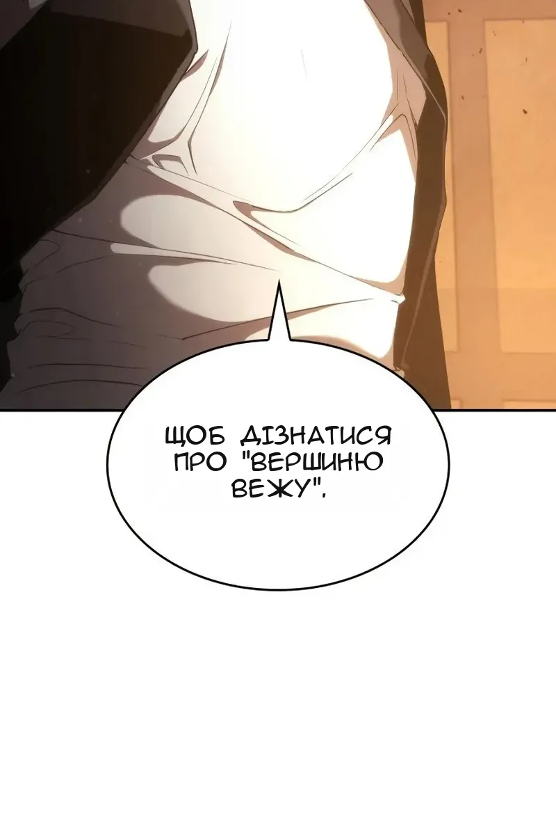 Сторінка 102