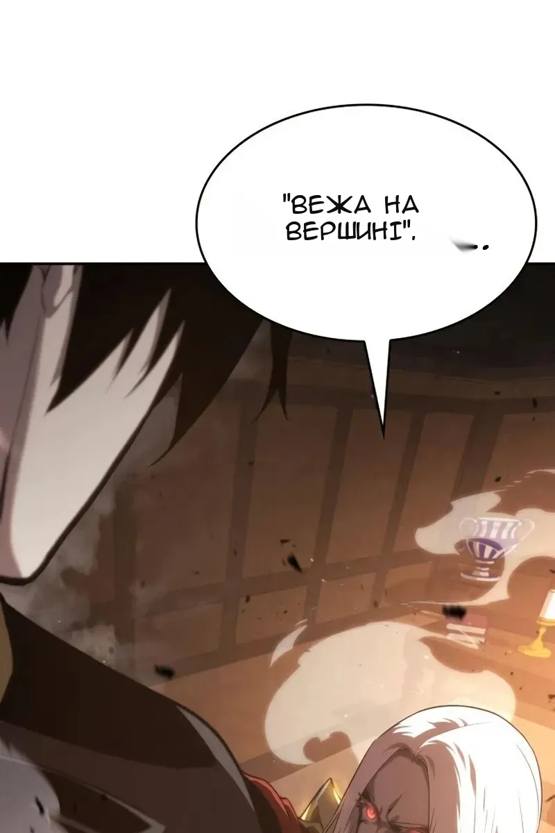 Сторінка 106