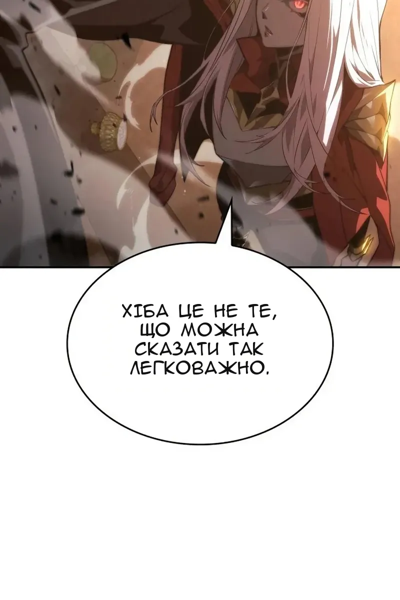 Сторінка 107