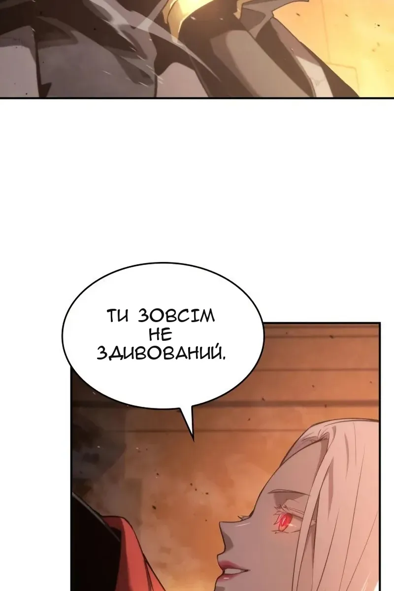 Сторінка 109