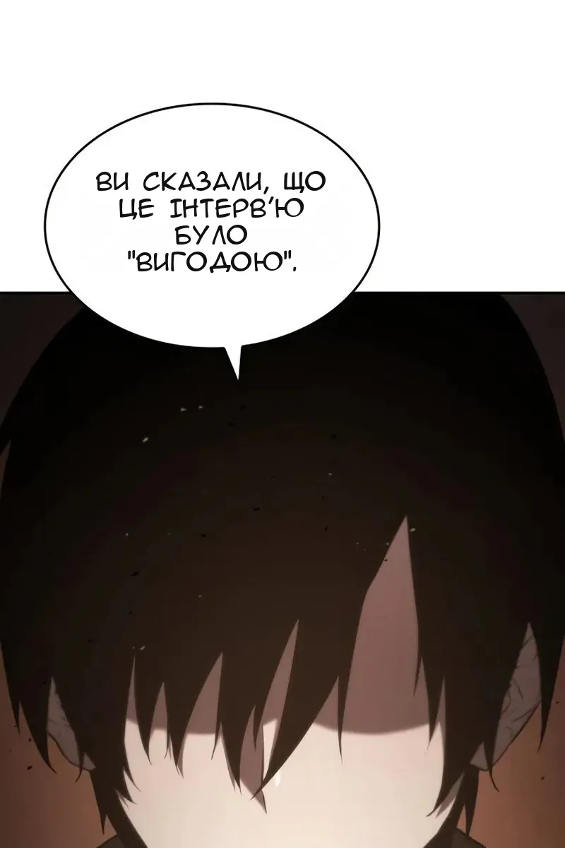 Сторінка 111