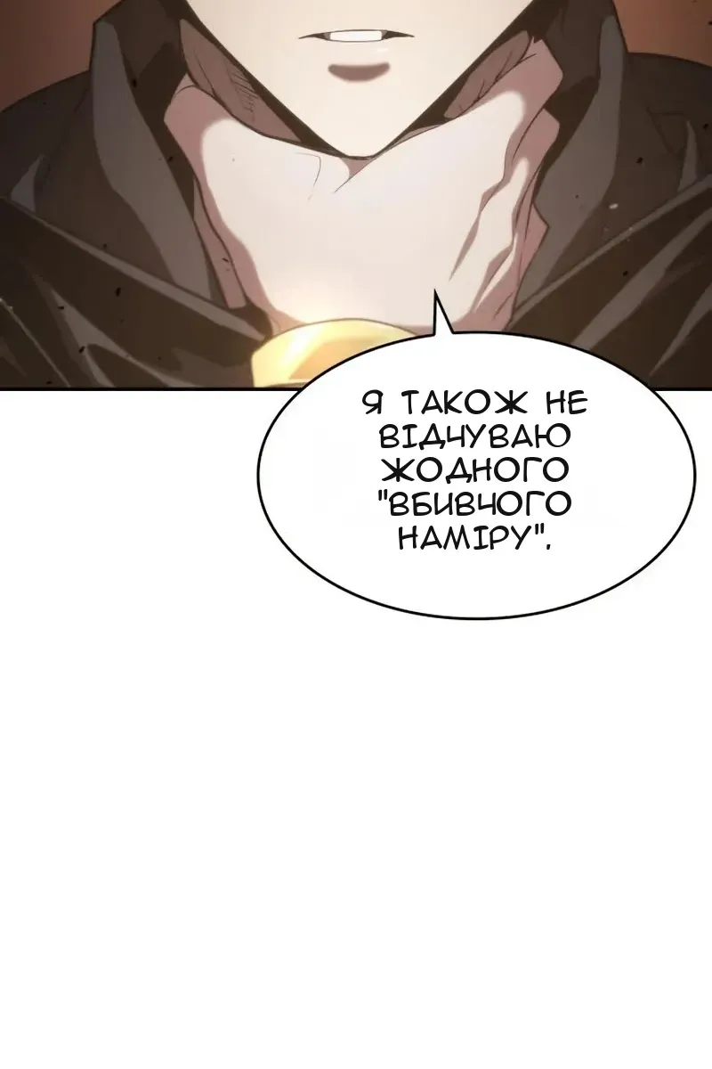 Сторінка 112