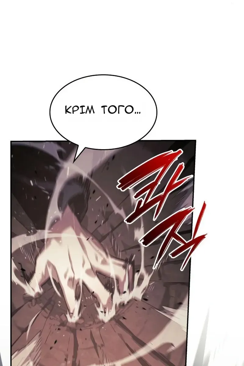 Сторінка 113