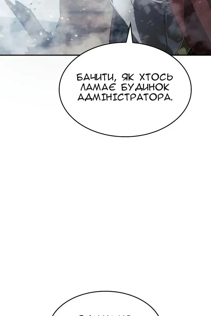 Сторінка 123