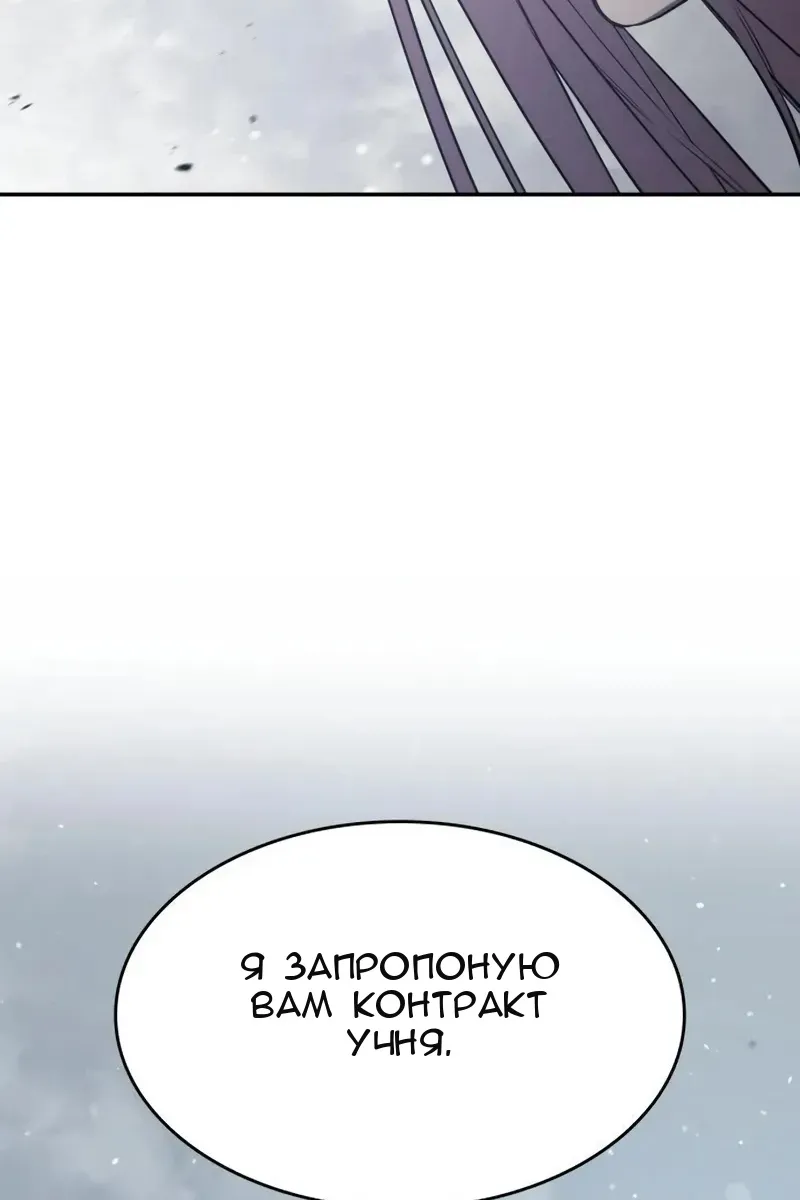 Сторінка 127