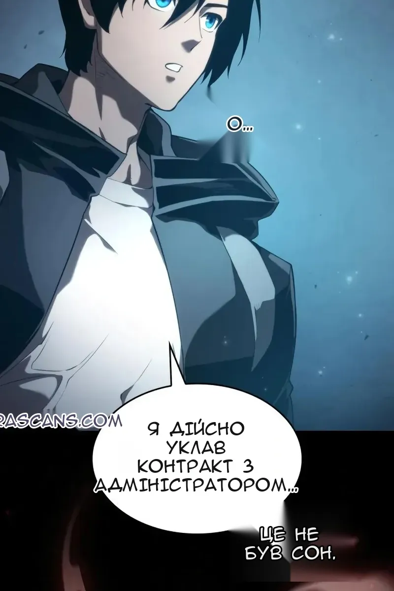 Сторінка 137