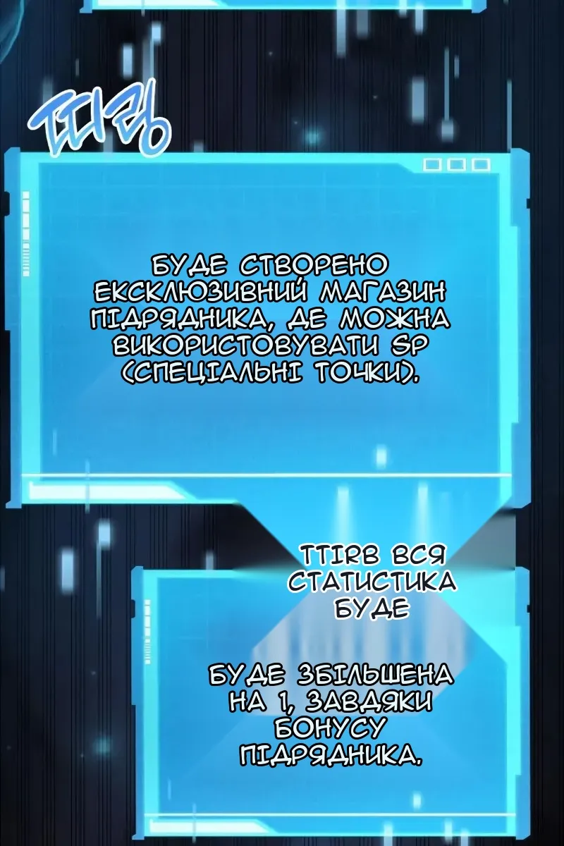 Сторінка 142