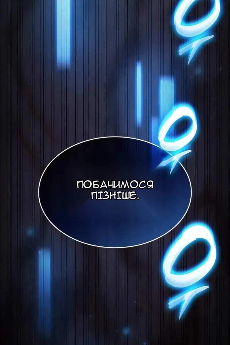 Сторінка 145