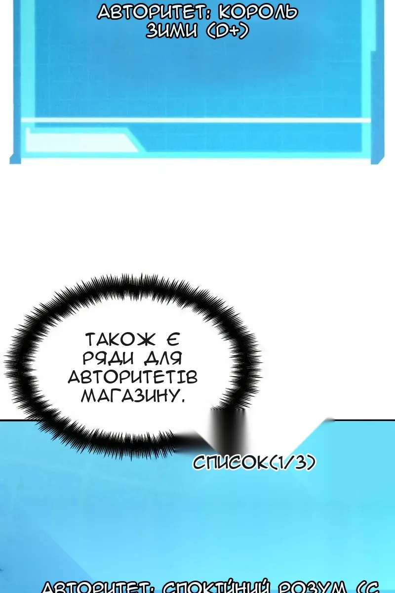 Сторінка 149