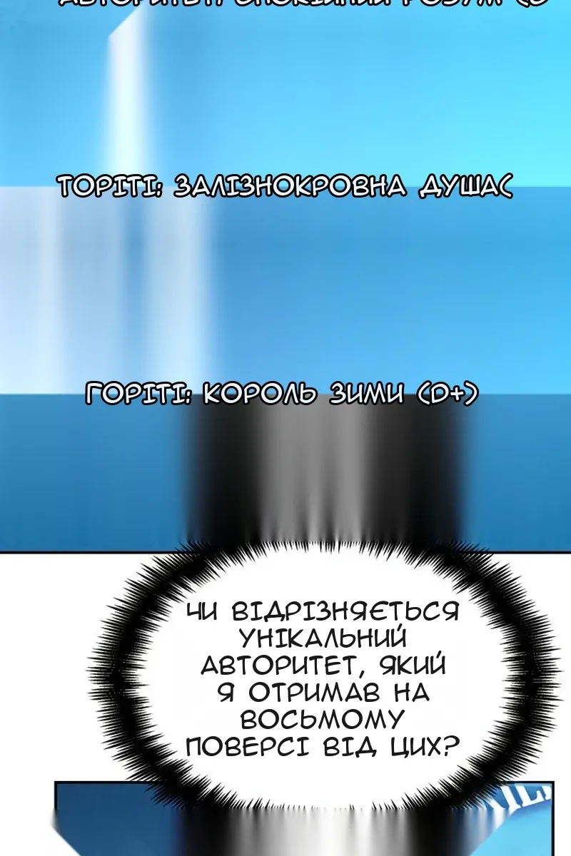 Сторінка 150
