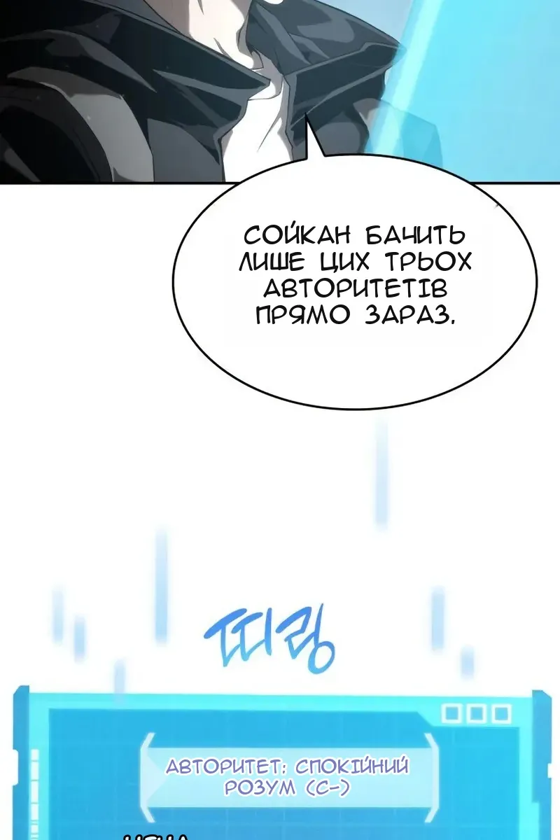 Сторінка 155