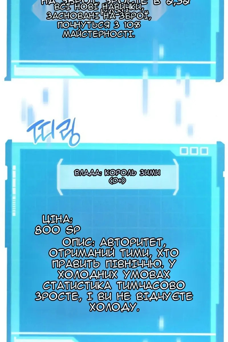 Сторінка 157
