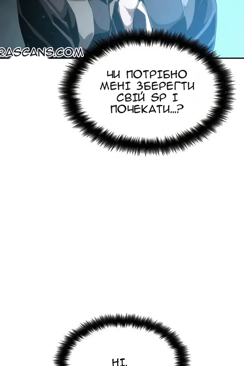 Сторінка 159