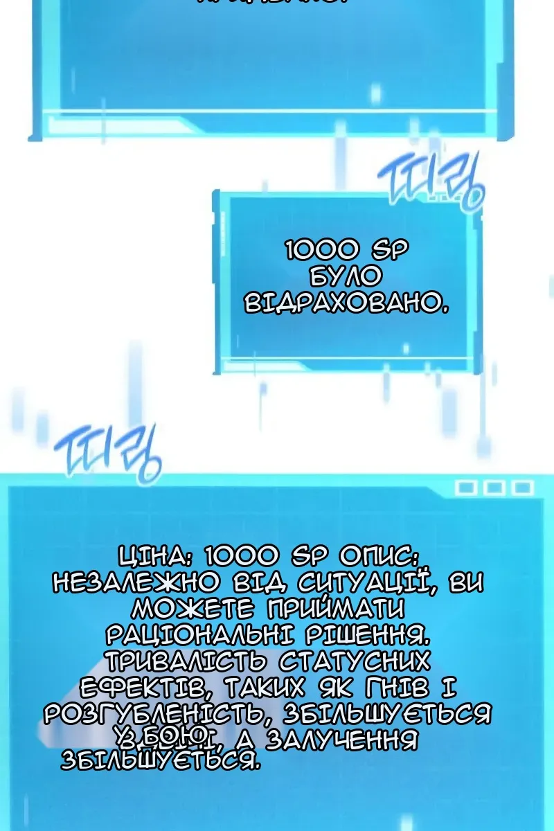 Сторінка 162