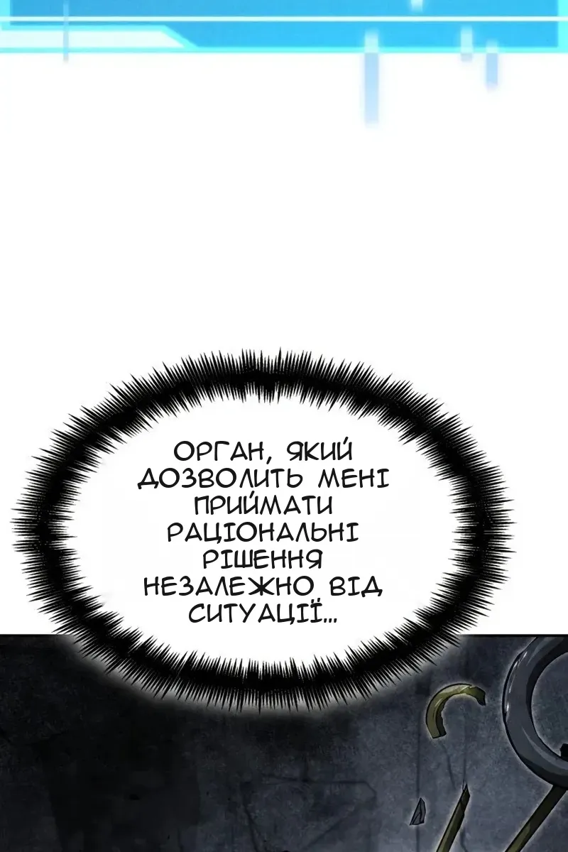 Сторінка 163
