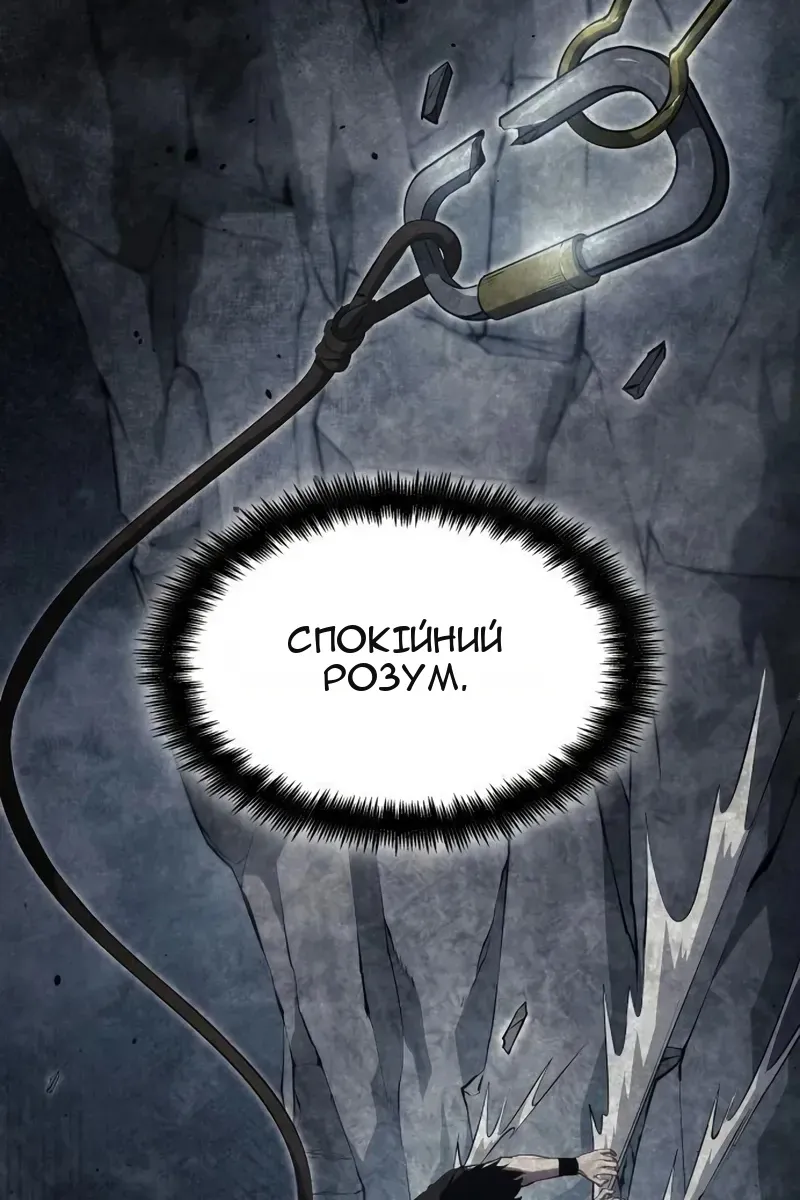 Сторінка 164