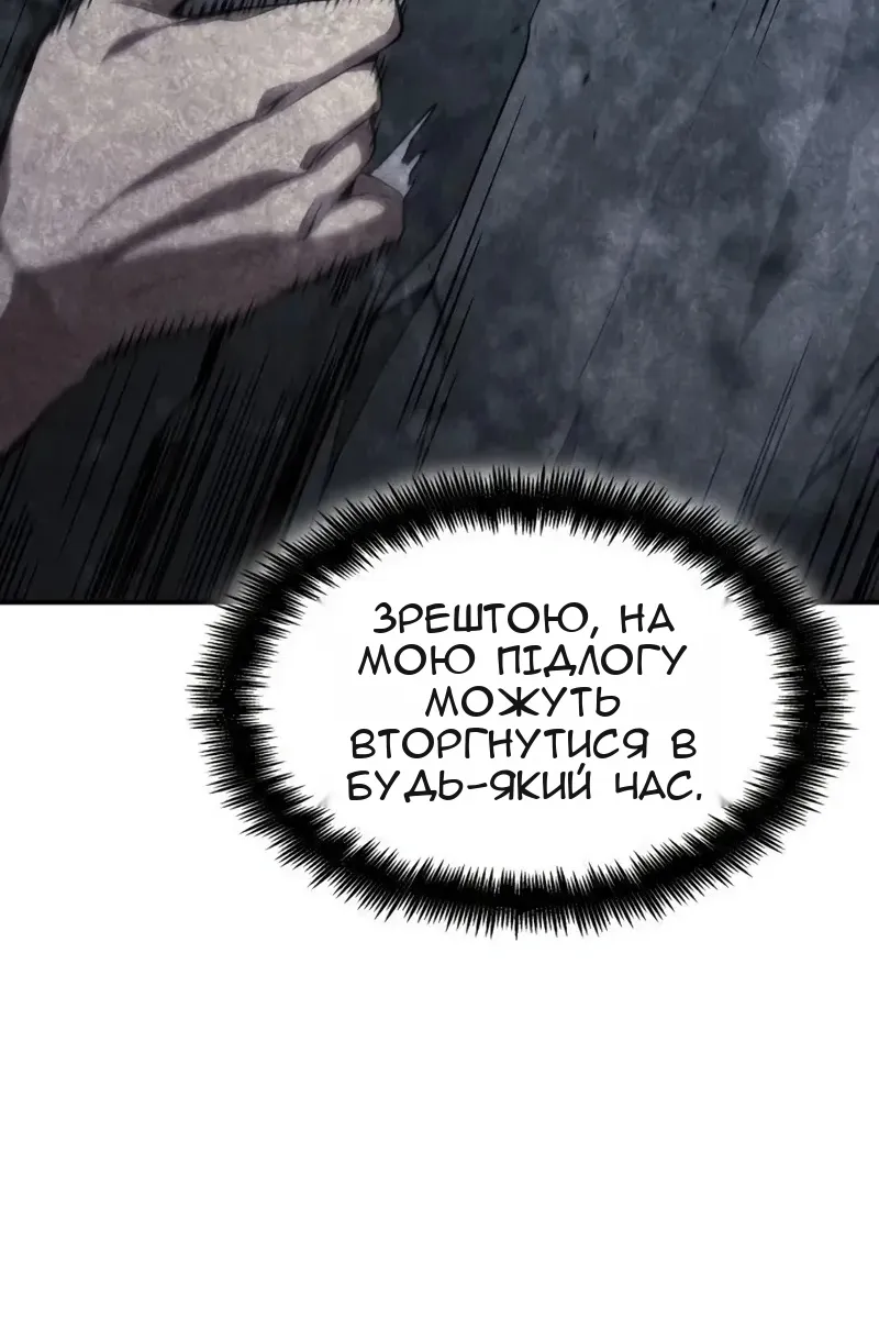 Сторінка 167