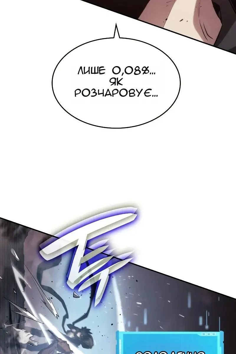 Сторінка 26