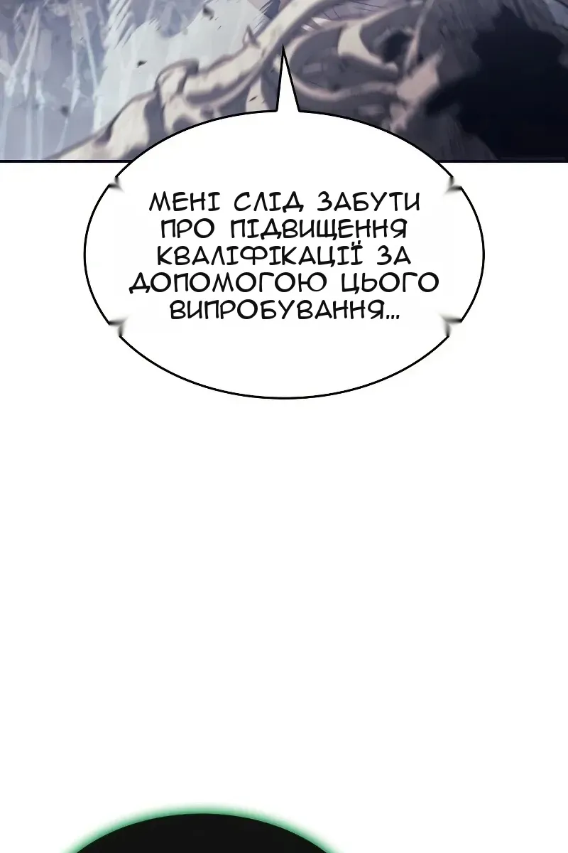 Сторінка 34