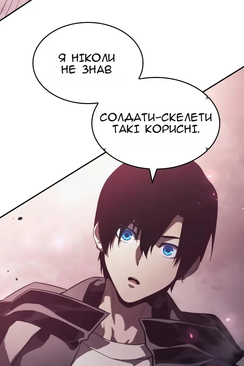 Сторінка 47