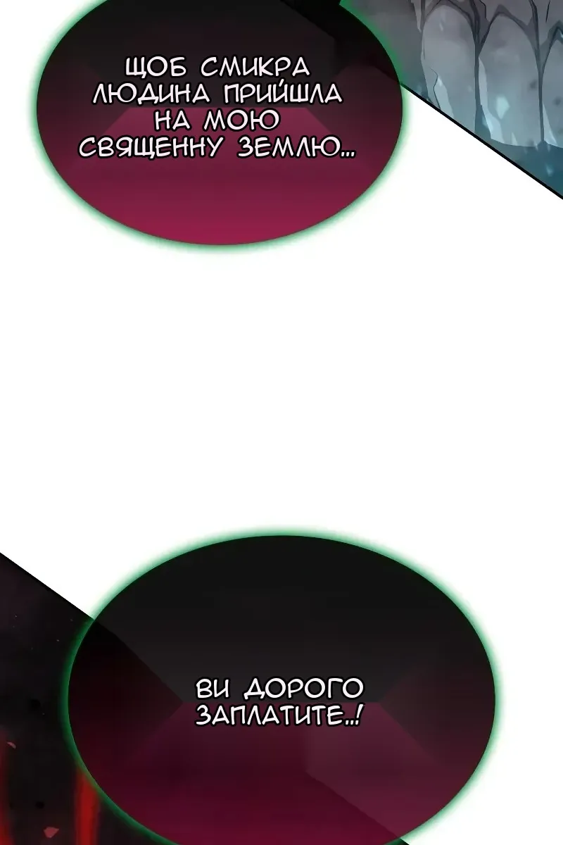 Сторінка 68