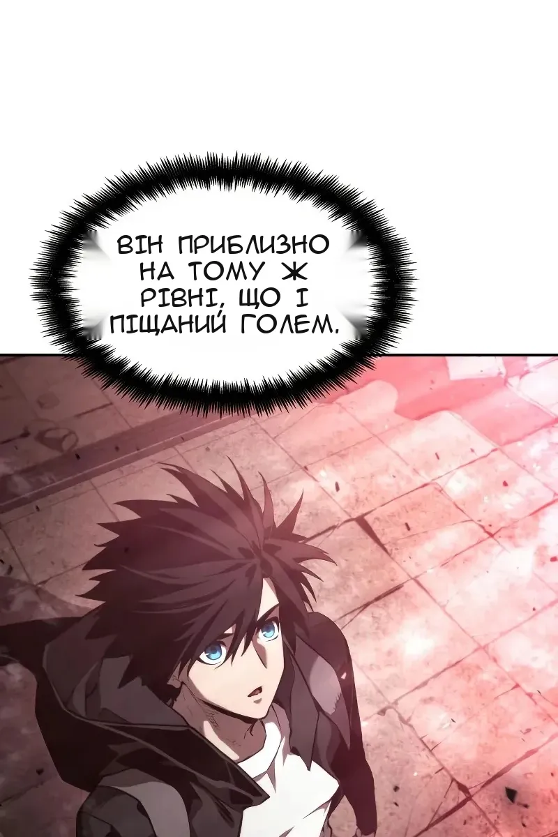 Сторінка 73