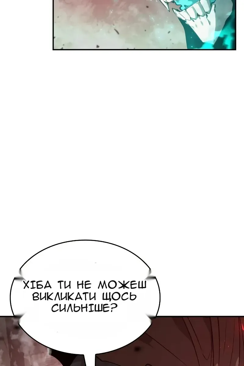 Сторінка 76